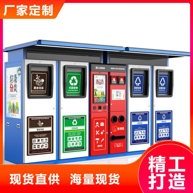 【智能垃圾分类箱,不锈钢候车亭专业设计】