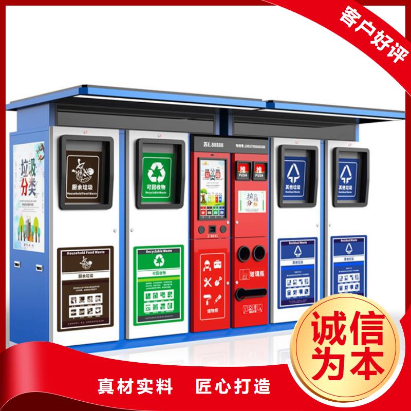 智能垃圾分类箱指路牌实力优品