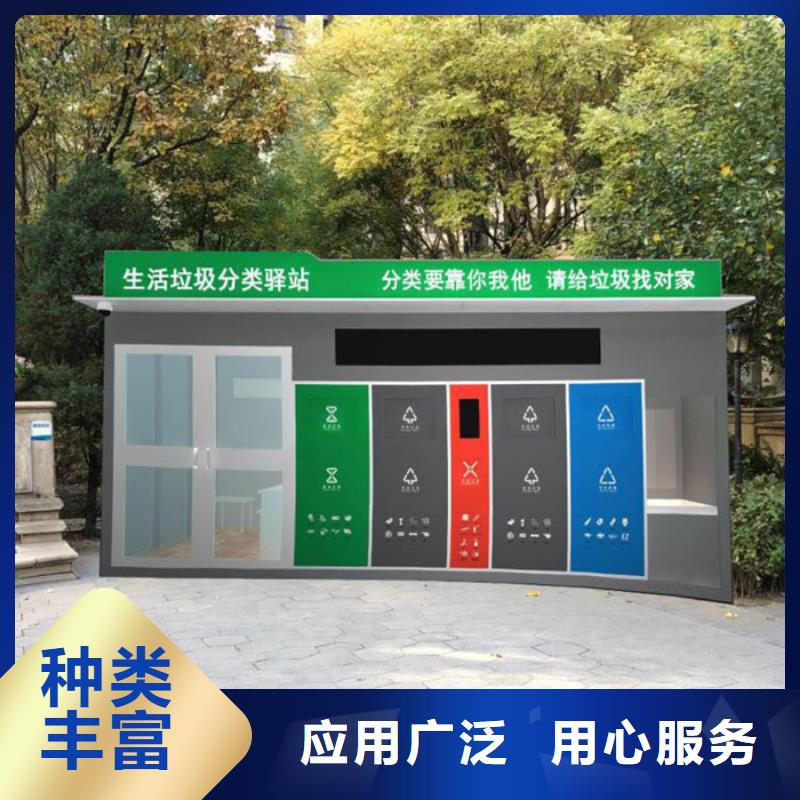 智能垃圾分类箱户外灯杆灯箱量大更优惠