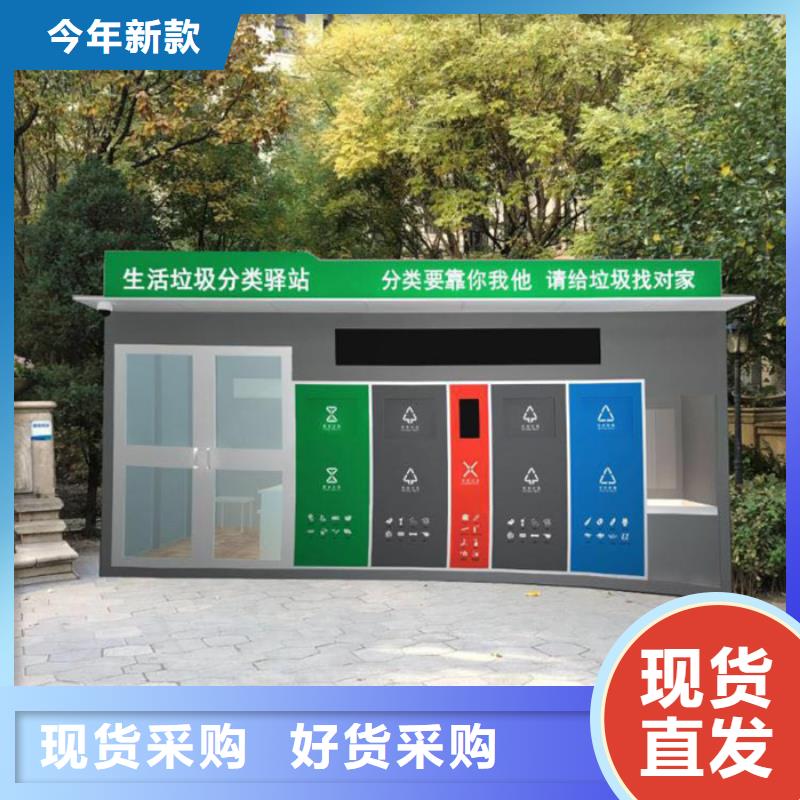 智能垃圾分类箱,智能垃圾房贴心服务