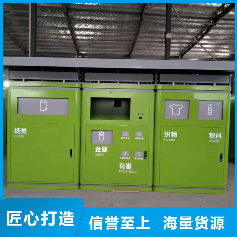 智能垃圾分类箱指路牌好货直销