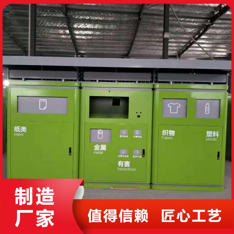 【智能垃圾分类箱_【小区垃圾房】定制速度快工期短】