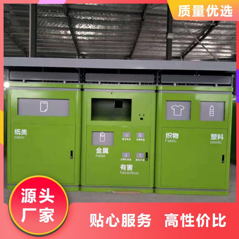 智能垃圾分类箱垃圾分类箱专注生产N年