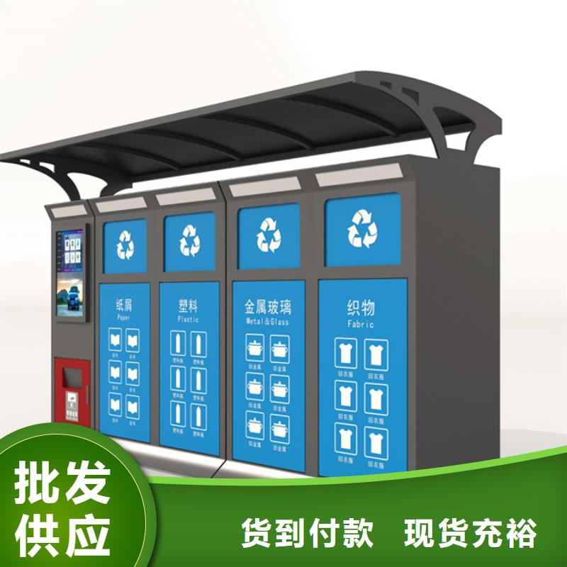 智能垃圾分类箱亚克力灯箱让利客户
