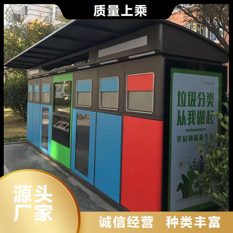 智能垃圾分类箱亚克力灯箱让利客户