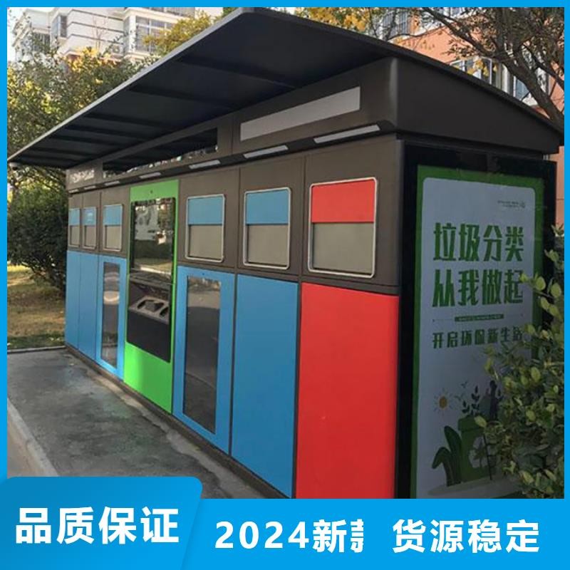 智能垃圾分类箱换画灯箱精工制作