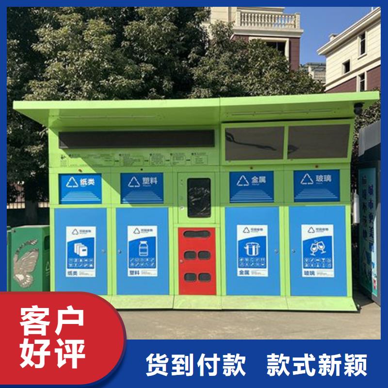 智能垃圾分类箱小区垃圾分类房源厂供货