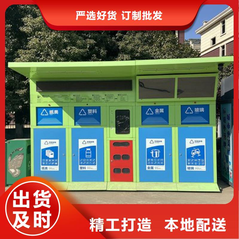 【智能垃圾分类箱】【分类垃圾箱】厂家实力大