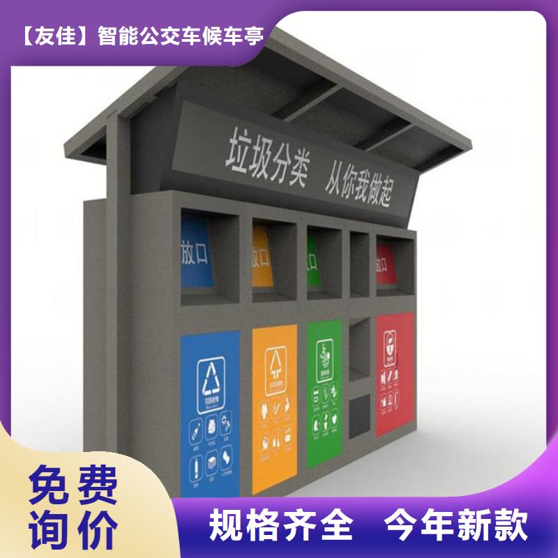 智能垃圾分类箱路灯箱厂家直销售后完善