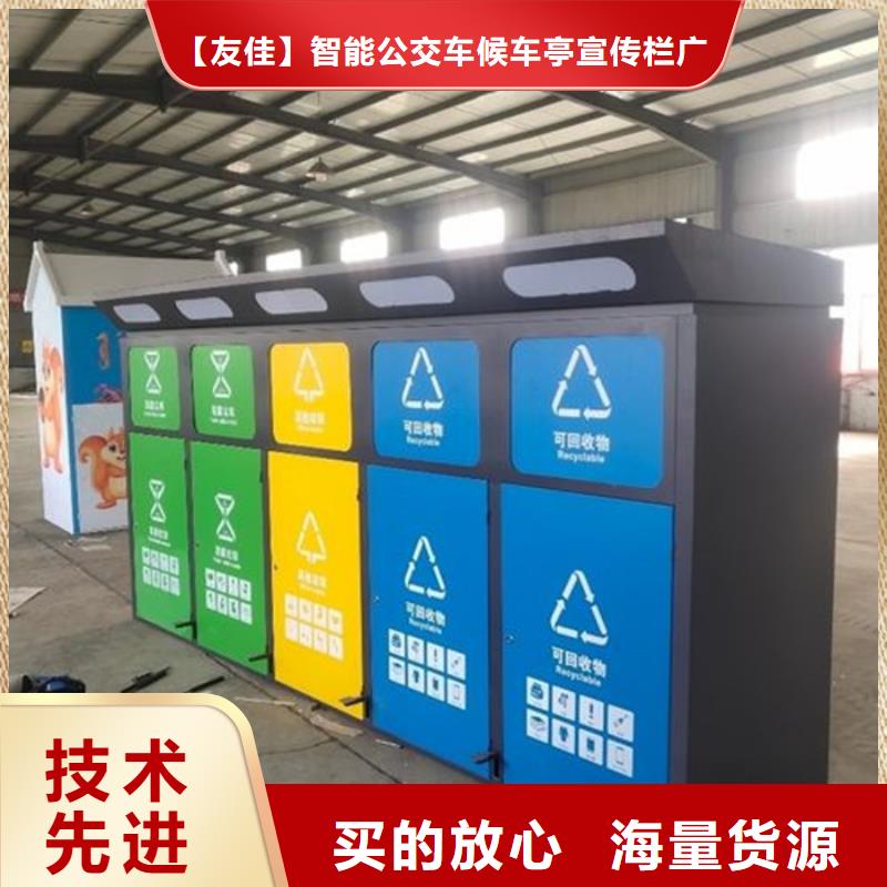【智能垃圾分类箱路灯箱设计合理】