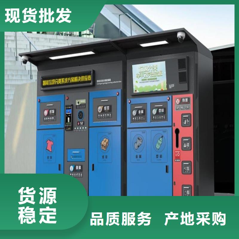 【智能垃圾分类箱路灯箱设计合理】