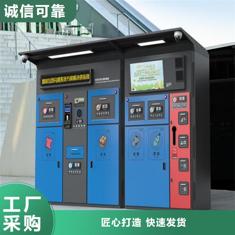 智能垃圾分类箱指路牌实力优品