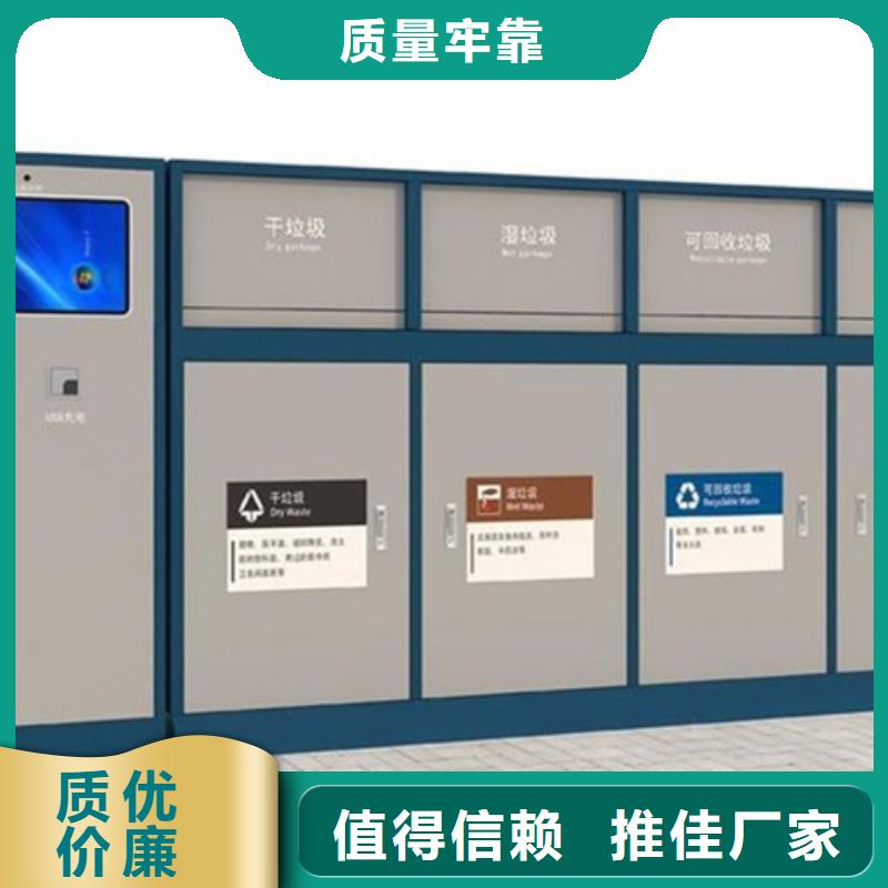 智能垃圾分类箱圆形灯杆灯箱老品牌厂家