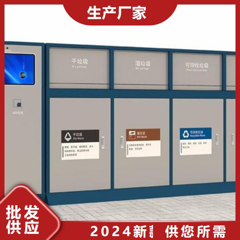 智能垃圾分类箱,智能垃圾房贴心服务