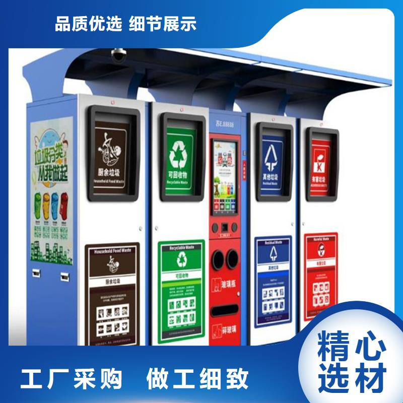 智能垃圾分类箱换画灯箱精工制作