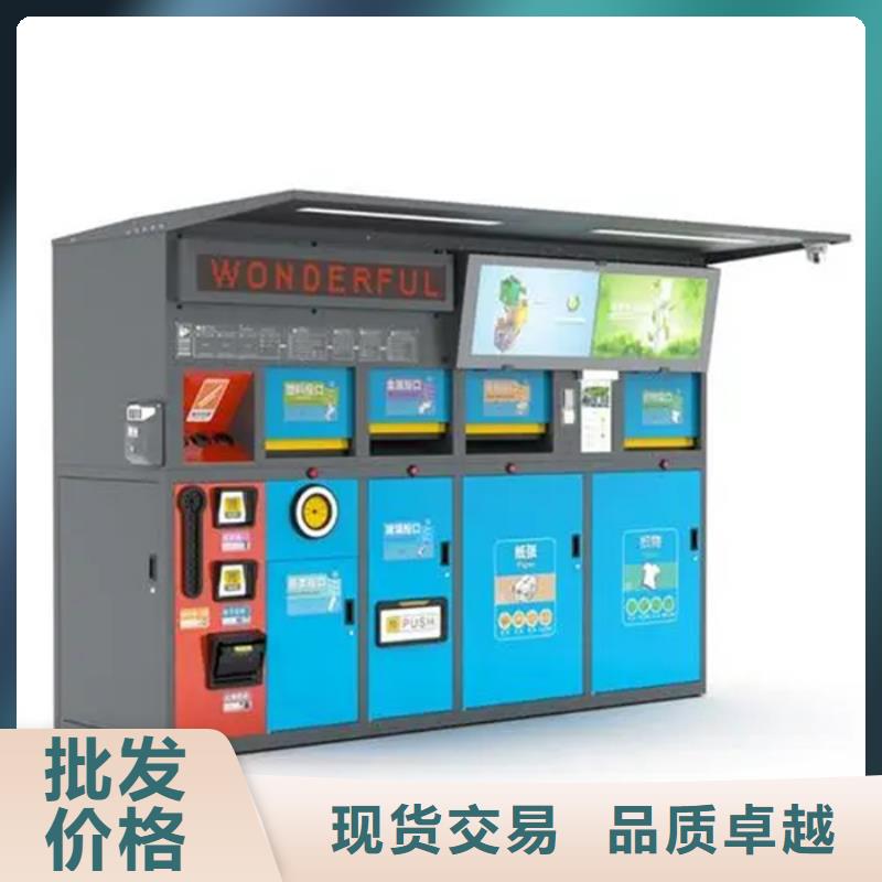 智能垃圾分类箱亚克力灯箱让利客户