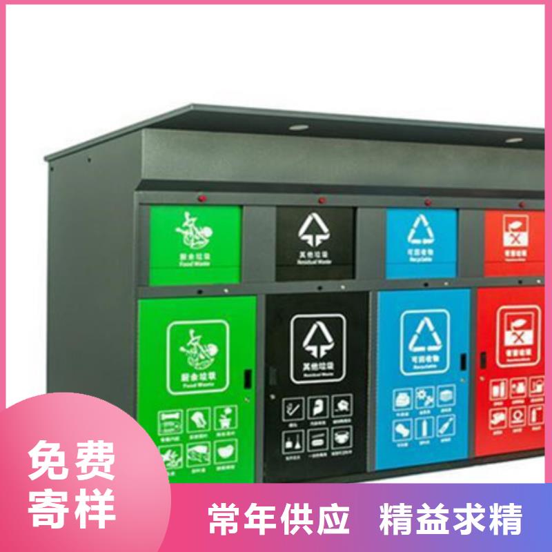 智能垃圾分类箱不锈钢岗亭现货供应