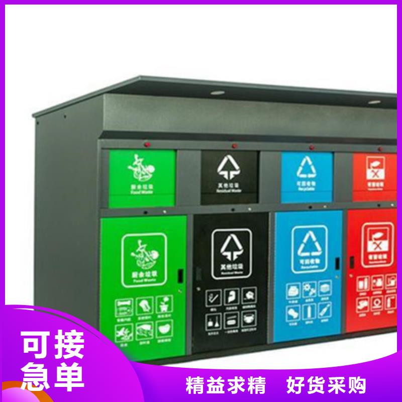 智能垃圾分类箱路灯箱厂家直销售后完善
