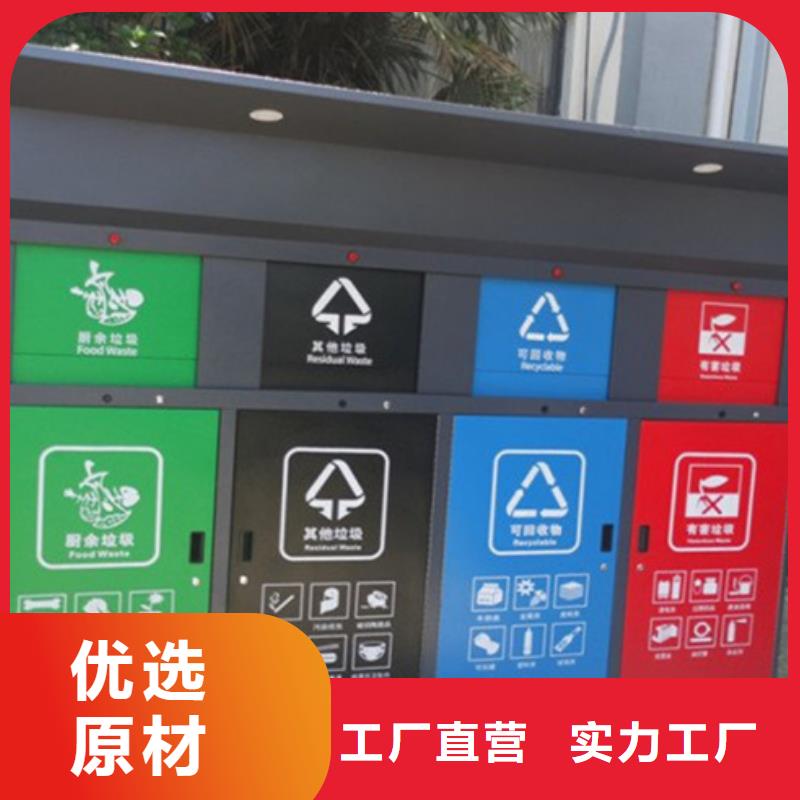 【智能垃圾分类箱路灯箱设计合理】