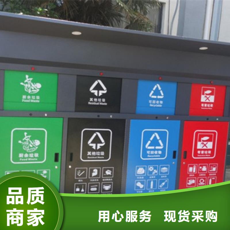 智能垃圾分类箱-卡布灯箱自产自销