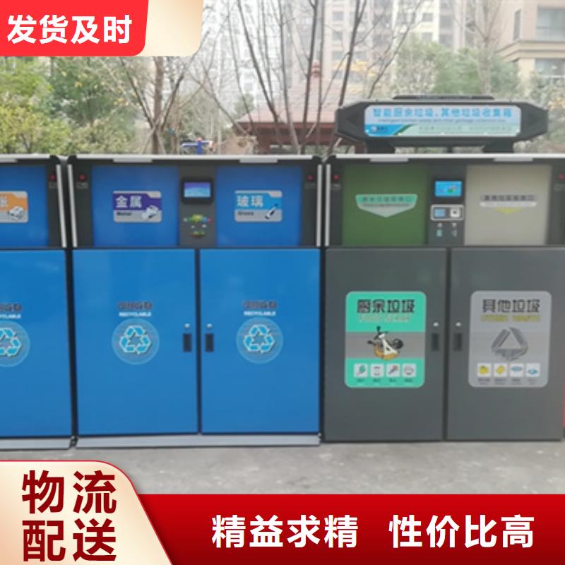 智能垃圾分类箱户外灯杆灯箱量大更优惠