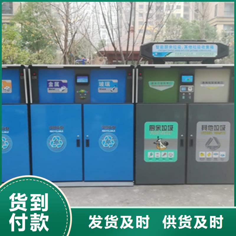 智能垃圾分类箱亚克力灯箱让利客户