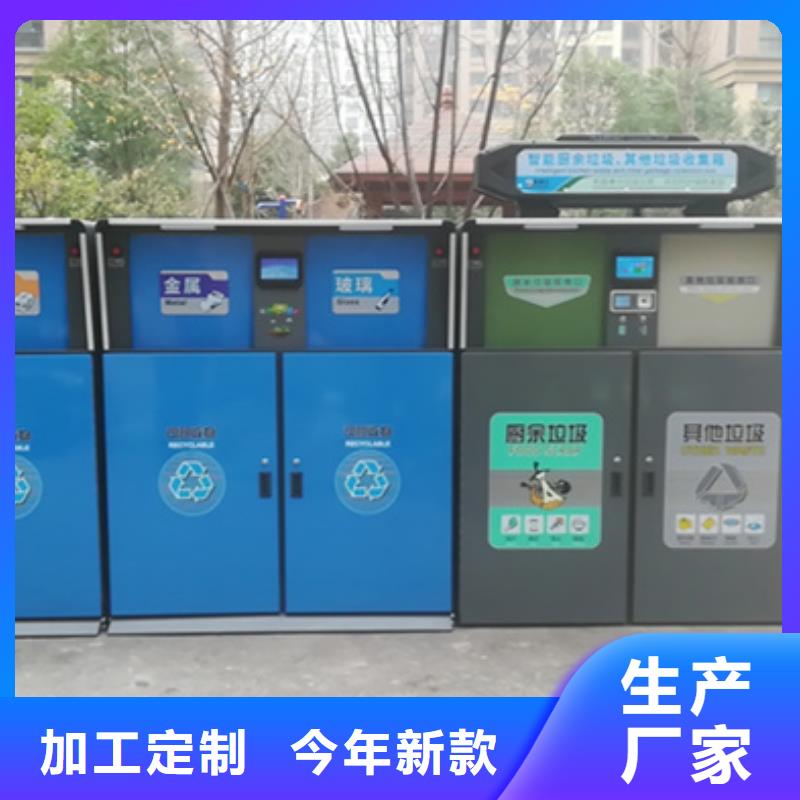 智能垃圾分类箱指路牌好货直销