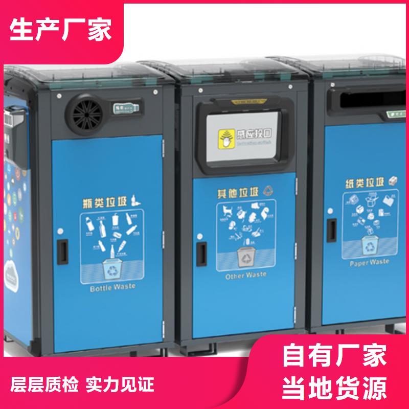 智能垃圾分类箱灭蚊灯箱订购
