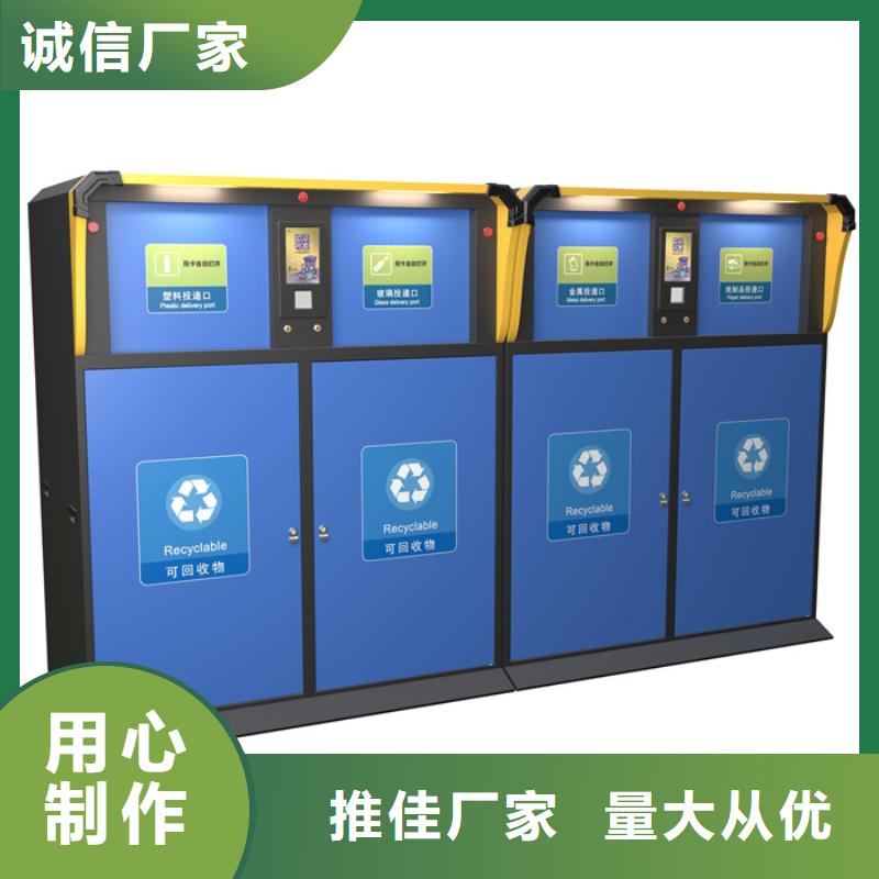 【智能垃圾分类箱】-阅报栏灯箱实体厂家大量现货