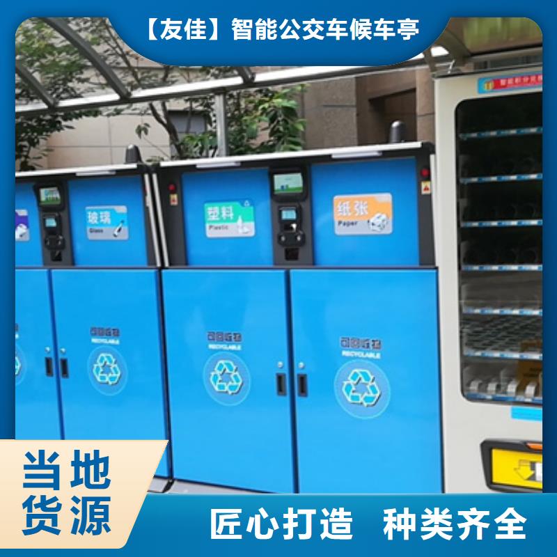 智能垃圾分类箱小区垃圾分类房源厂供货
