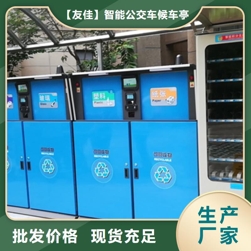 智能垃圾分类箱垃圾分类箱专注生产N年