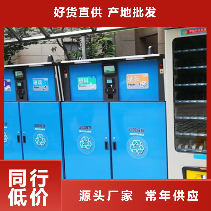 【智能垃圾分类箱-广告灯箱优选厂家】
