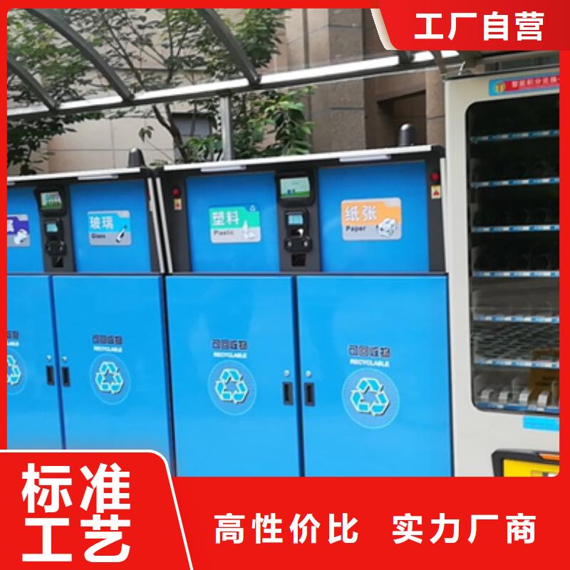 智能垃圾分类箱不锈钢岗亭现货供应