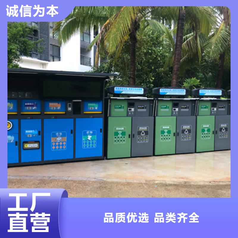 【智能垃圾分类箱】_智能候车亭从源头保证品质