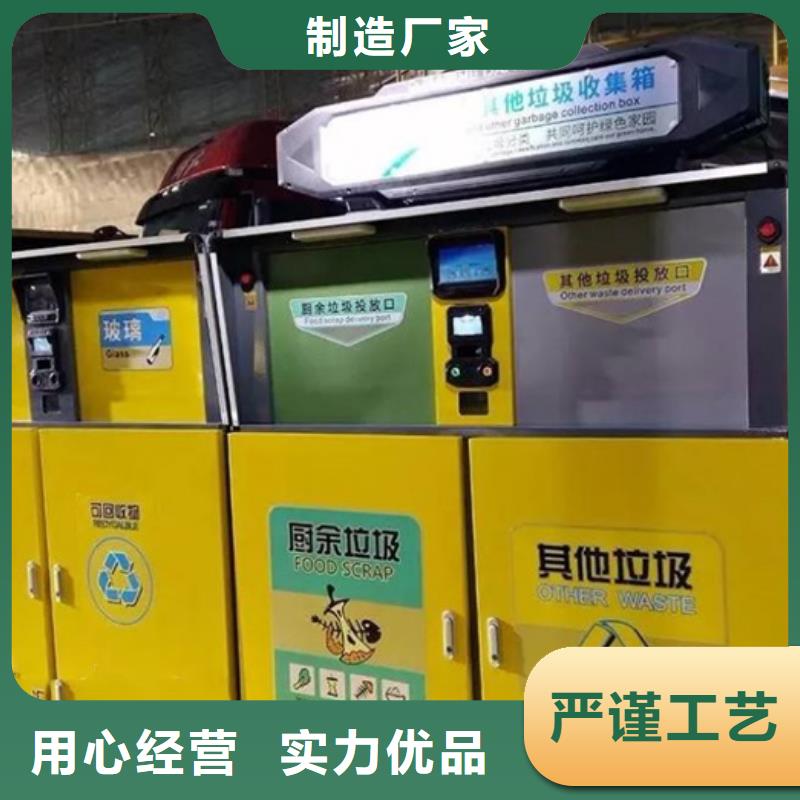 智能垃圾分类箱换画灯箱精工制作