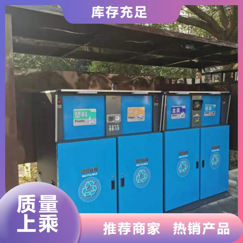 智能垃圾分类箱换画灯箱精工制作