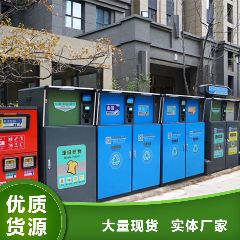 智能垃圾分类箱灭蚊灯箱订购