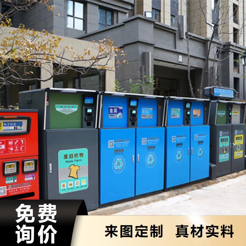 【智能垃圾分类箱】-阅报栏灯箱实体厂家大量现货