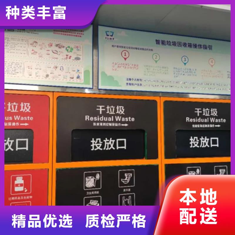 【智能垃圾分类箱路灯箱设计合理】