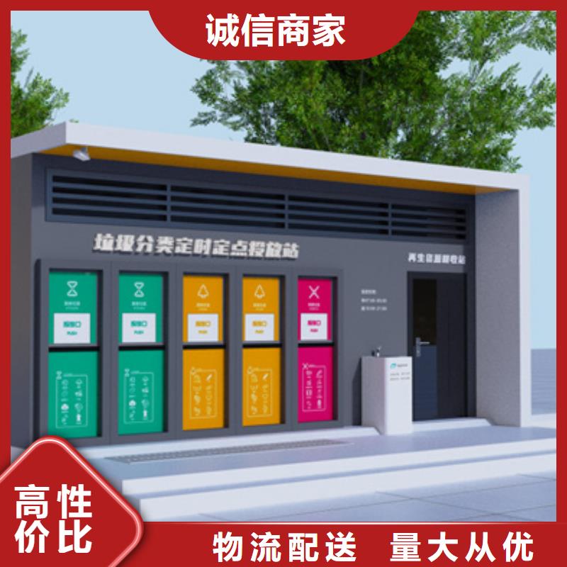 智能垃圾分类箱垃圾分类箱专注生产N年