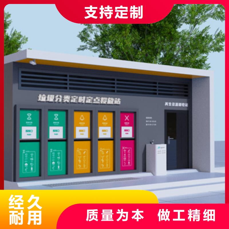 智能垃圾分类箱换画灯箱精工制作