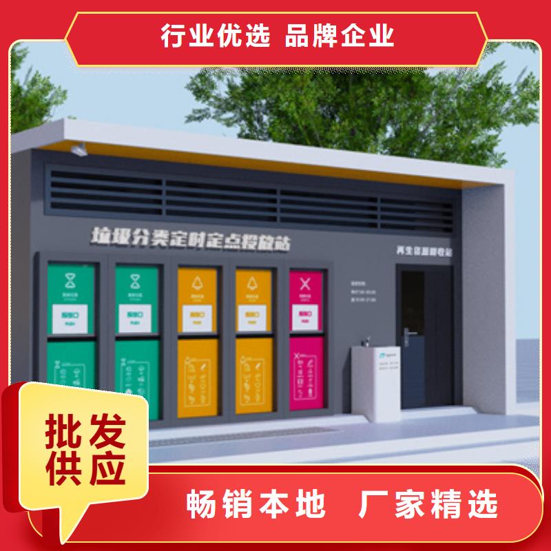 智能垃圾分类箱小区垃圾分类房源厂供货