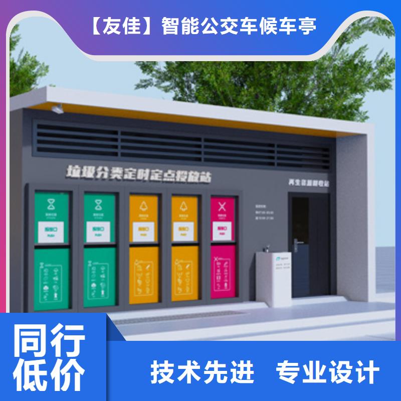 智能垃圾分类箱垃圾分类箱专注生产N年
