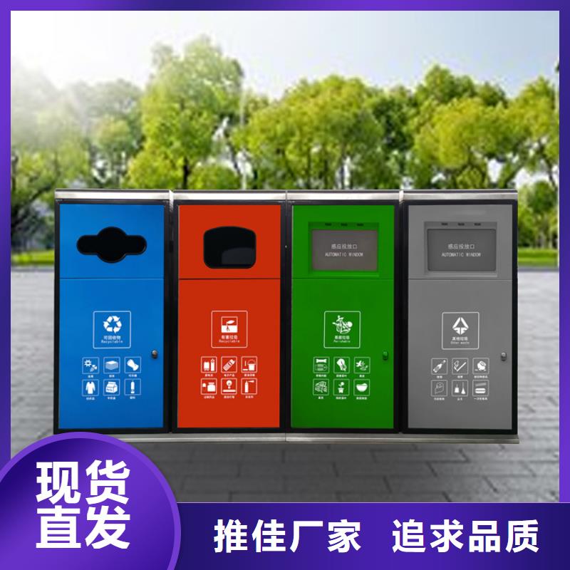 智能垃圾分类箱旧衣投放箱免费寄样