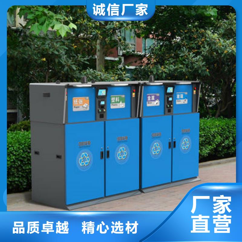 智能垃圾分类箱,智能垃圾房贴心服务