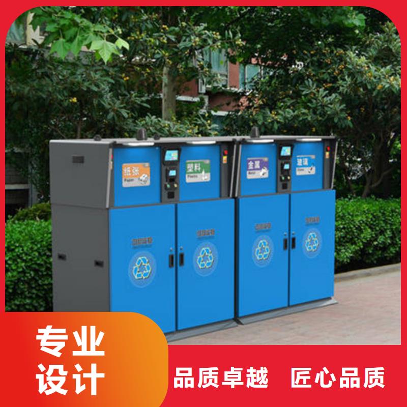 智能垃圾分类箱旧衣服回收箱源厂定制