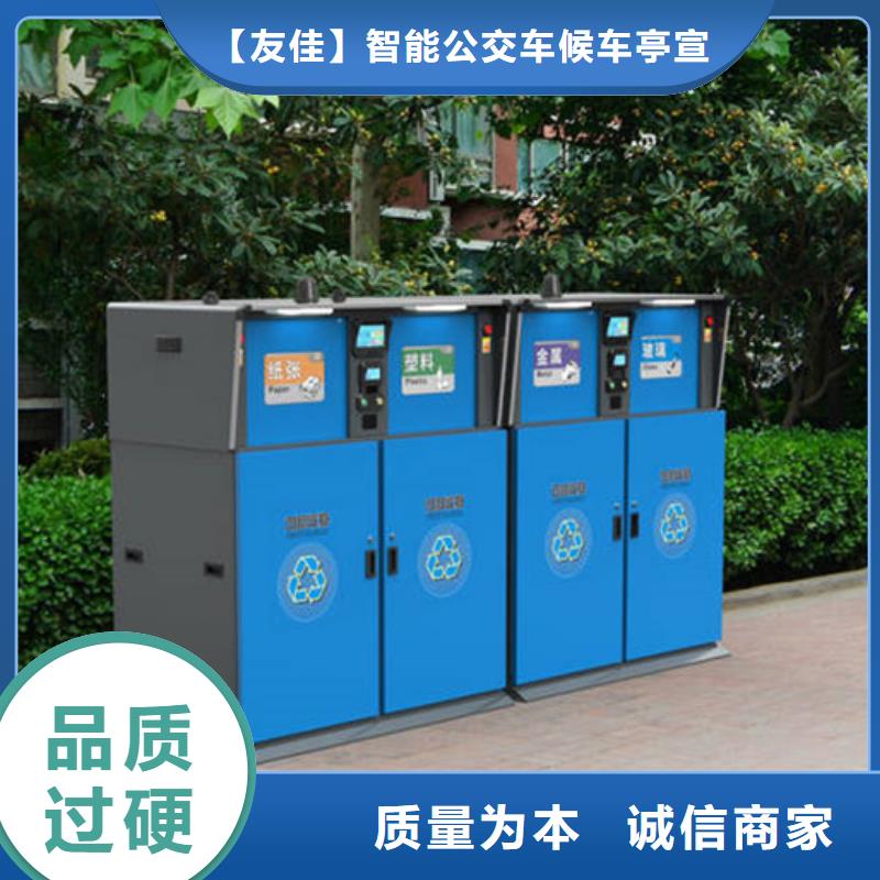 智能垃圾分类箱价值观标牌产品优势特点