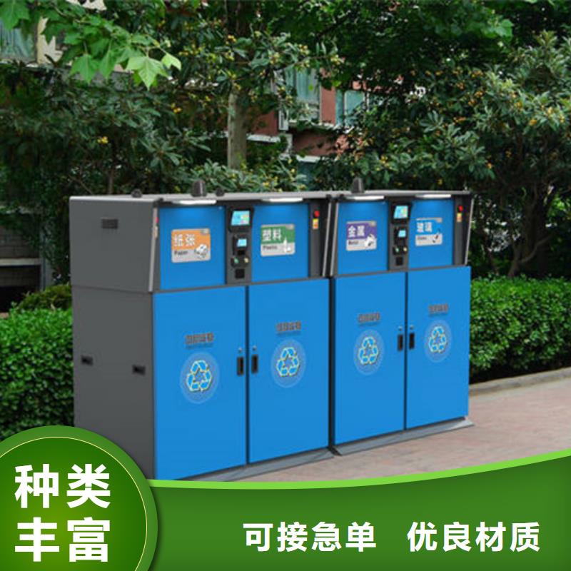 智能垃圾分类箱智能候车亭认准大品牌厂家