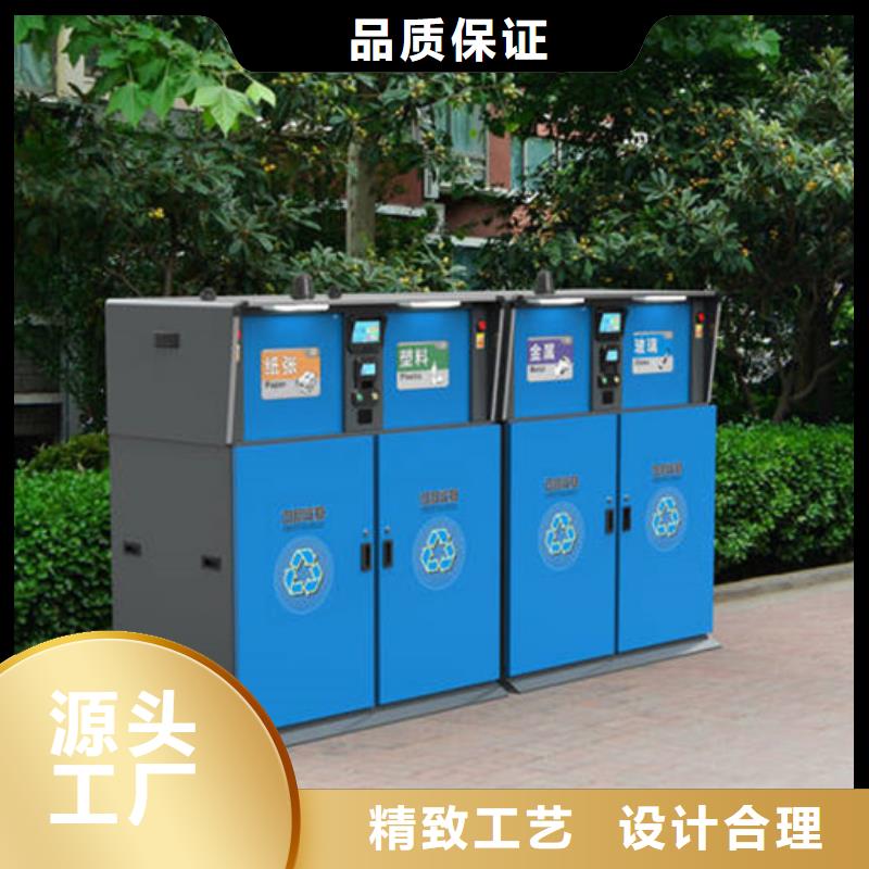 智能垃圾分类箱换画灯箱精工制作
