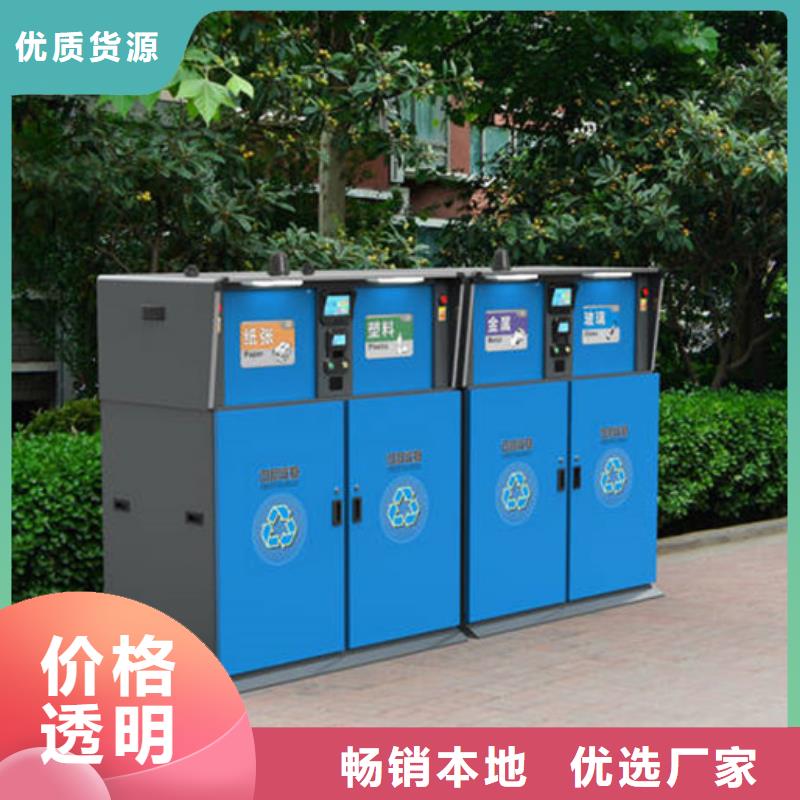 智能垃圾分类箱,智能垃圾房贴心服务